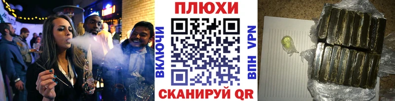 Купить наркотик аптеки Ливны COCAIN Гашиш Конопля