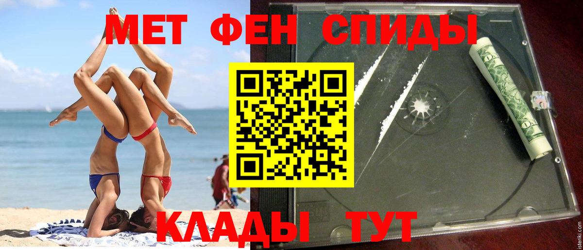 АМФ Розовый Ливны