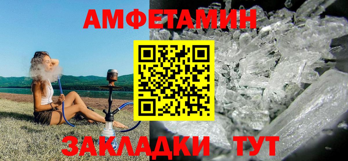 АМФ  Ливны  дарк нет телеграм  АМФЕТАМИН Premium 