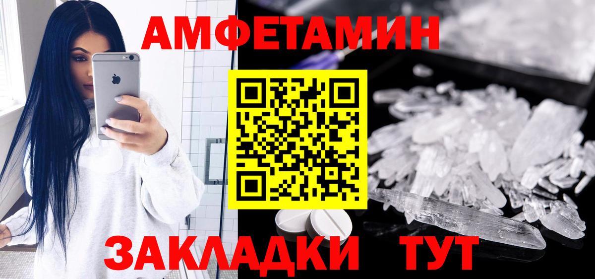 Ливны  Amphetamine 97%  Амфетамин  Амфетамин  Вход с VPN 