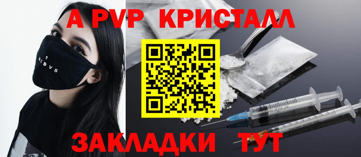 МЕТАДОН  Марихуана  МДМА  Гашиш  Вход с VPN  КОКАИН  ГАШИШ  Меф   Ливны  Конопля 