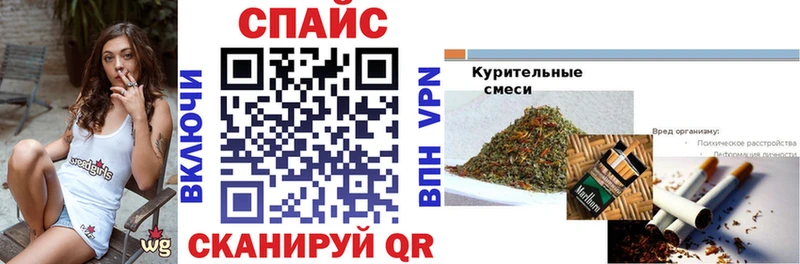 Бутират Butirat  Ливны 