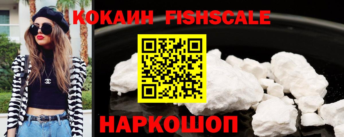 Cocaine  Ливны  КОКАИН 98% 