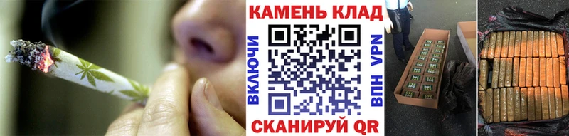 Гашиш Cannabis  Ливны 