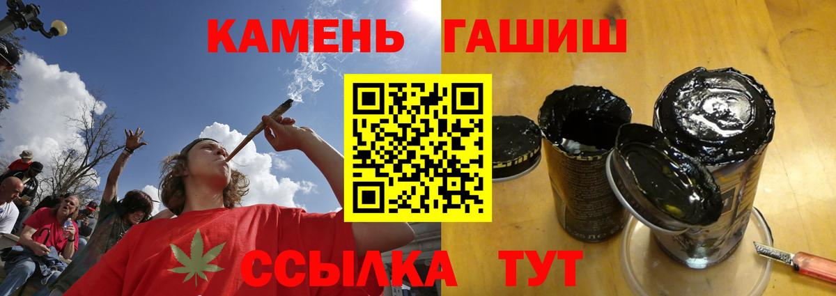 Гашиш ice o lator Ливны