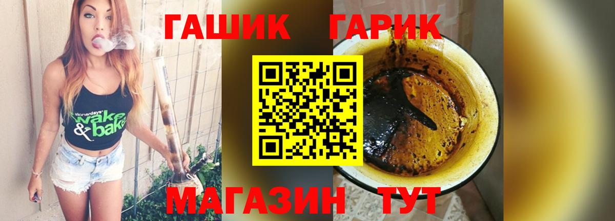 MDMA  Кодеин  Бошки Шишки  Ливны  Мефедрон кристаллы  КОКАИН 