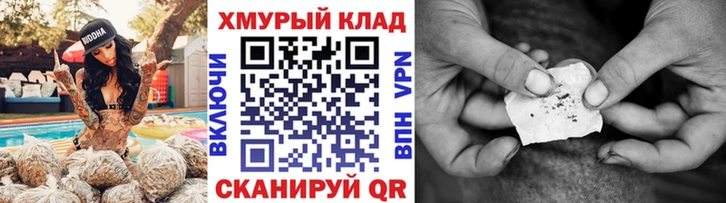 ГЕРОИН белый  Ливны 