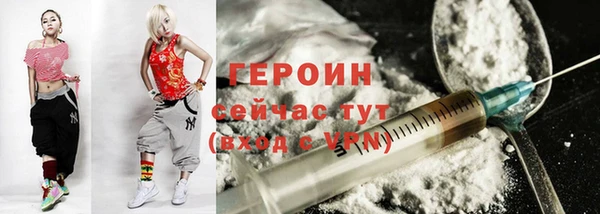 шишки Нязепетровск