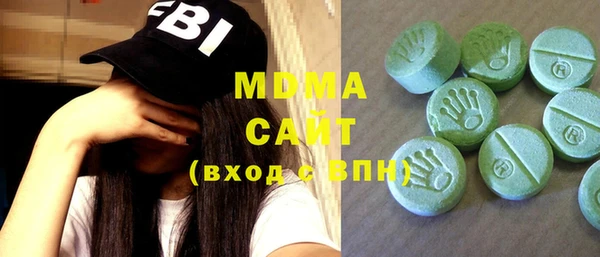 экстази Заводоуковск