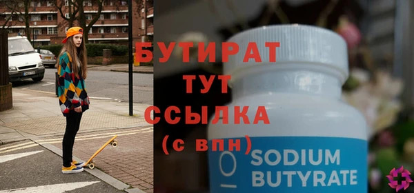 spice Нягань