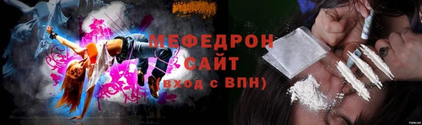 spice Нягань