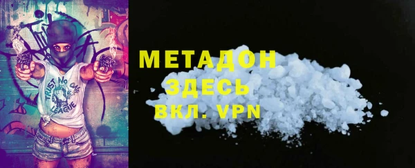 эйфоретик Няндома