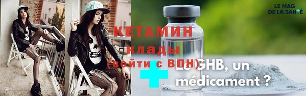 первитин Осташков