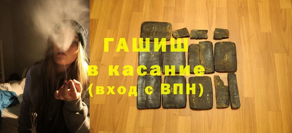 шишки Нязепетровск