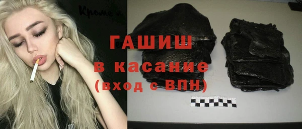 шишки Нязепетровск