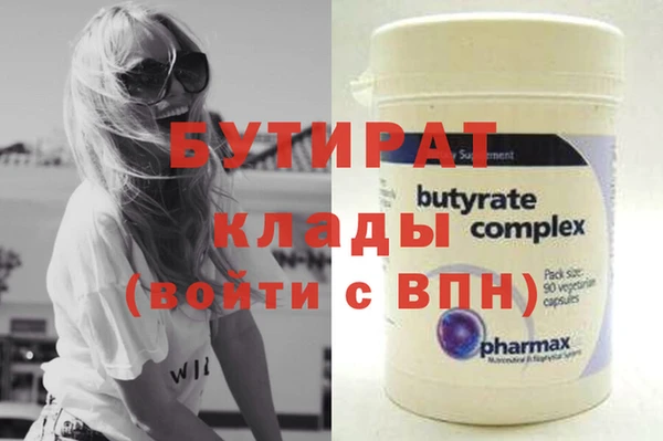 шишки Нязепетровск