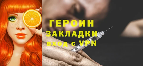 шишки Нязепетровск