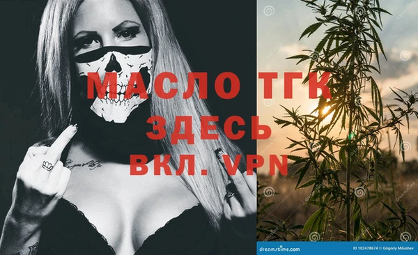 spice Нягань