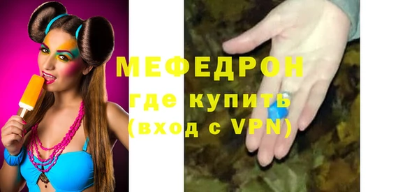 spice Нягань