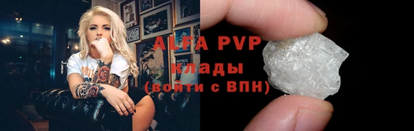 гидра Заволжье