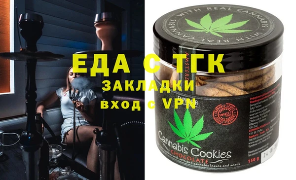 гашиш Александровское