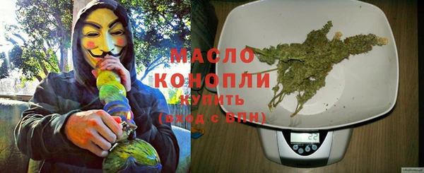 шишки Нязепетровск