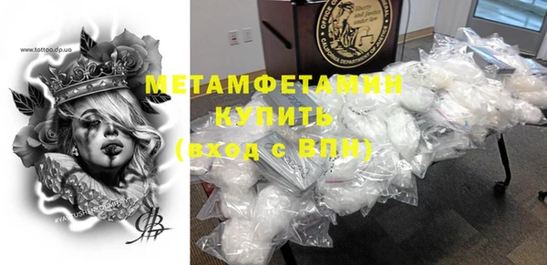 марки nbome Заволжск