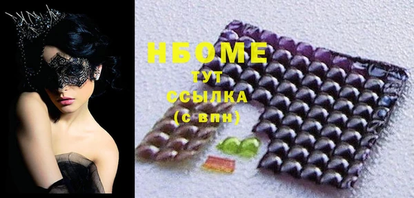 экстази Новозыбков