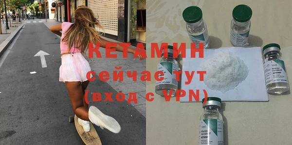 spice Нягань