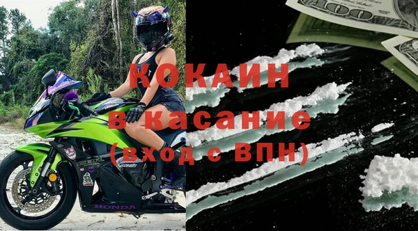 spice Нягань