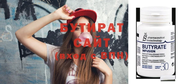 эйфоретик Няндома