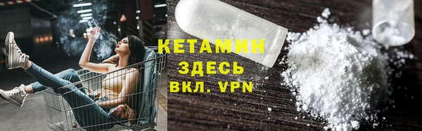 spice Нягань