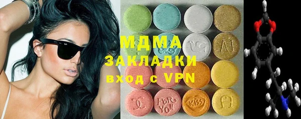 МДМА Иноземцево
