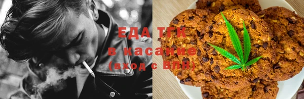 spice Нягань