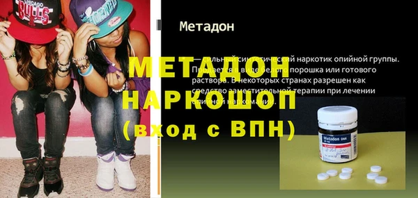 эйфоретик Няндома