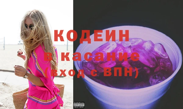 экстази Новозыбков