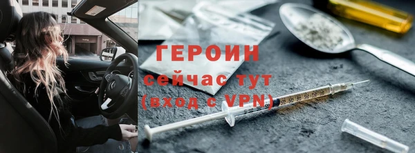 шишки Нязепетровск