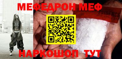 стафф Гусиноозёрск