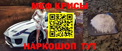 скорость mdpv Гусь-Хрустальный