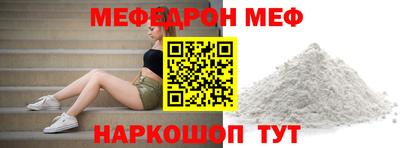 стафф Гусиноозёрск