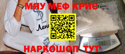 прущие грибы Берёзовский