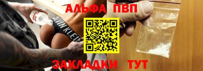 стафф Гусиноозёрск