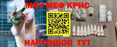 скорость mdpv Гусь-Хрустальный