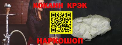 стафф Гусиноозёрск