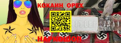 скорость mdpv Гусь-Хрустальный