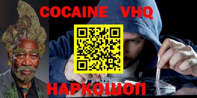 ALPHA PVP Бийск