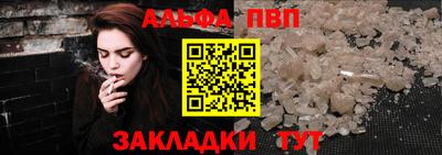 стафф Гусиноозёрск