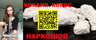 экстази Беслан