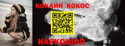 каннабис Гусев