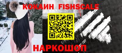 стафф Гусиноозёрск